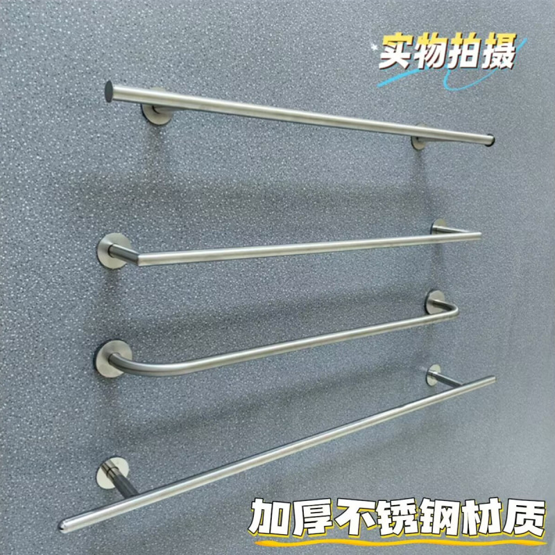 Clothing Store Stainless Steel Wall-Mounted Display Rack Silver Thickened Simple Display Shelf Wall-Mounted Hanging Rod