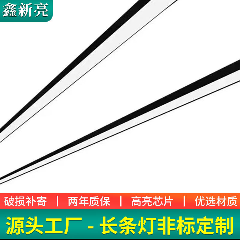 led seamless Mosaic Strip lamp rectangle Meeting Room Rectangle Office Non-standard Market supermarket Office light