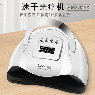 Customizable Manicure Lamp X7Max Nail Baking Lamp Quick-Drying Manicure Phototherapy Machine Intelligent Sensor Nail Baking Machine