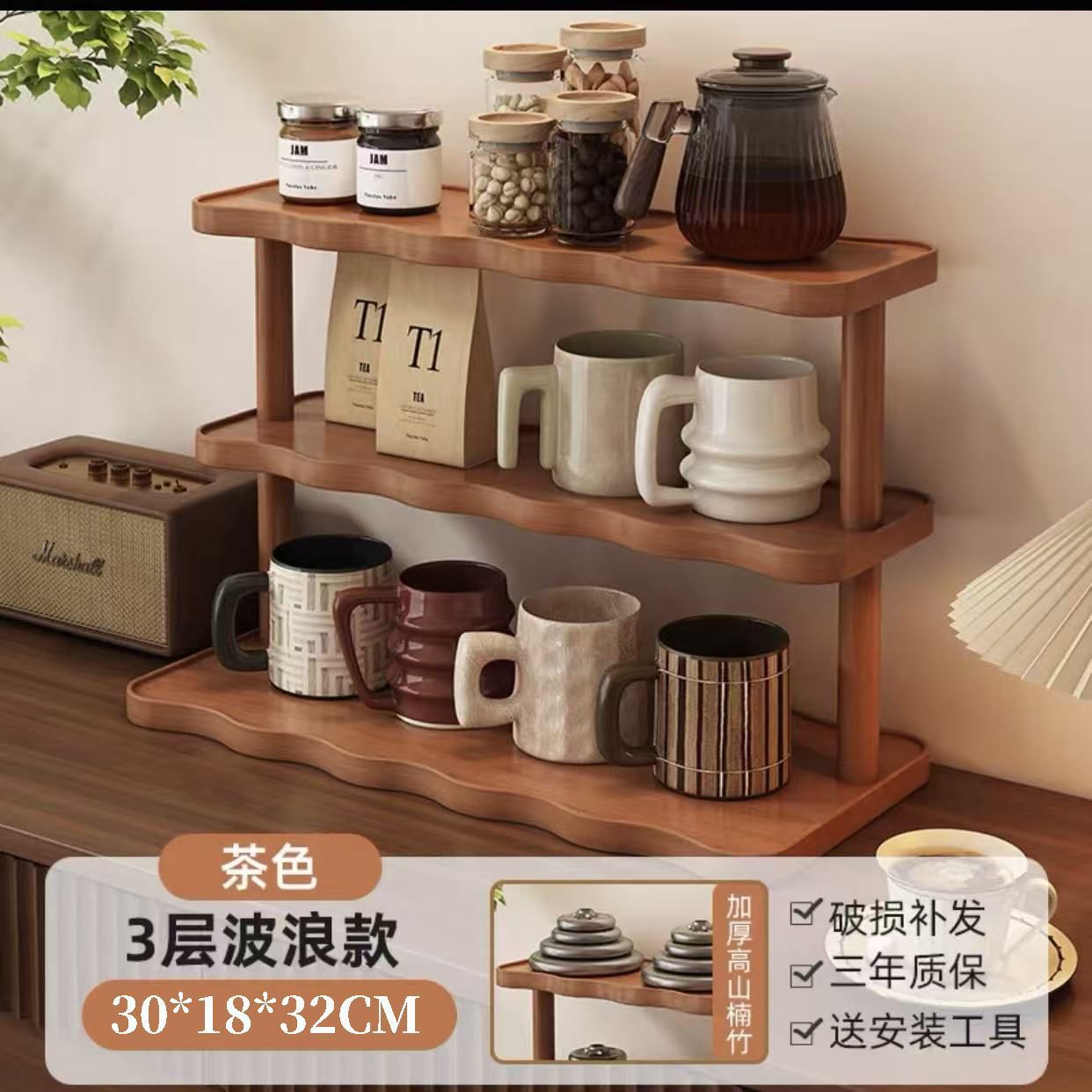 Wave style [retro brown] desktop storage rack-3 layers 30cm