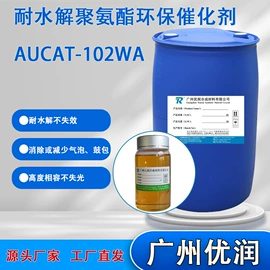 化工催化剂;合成催化剂;其他合成助剂