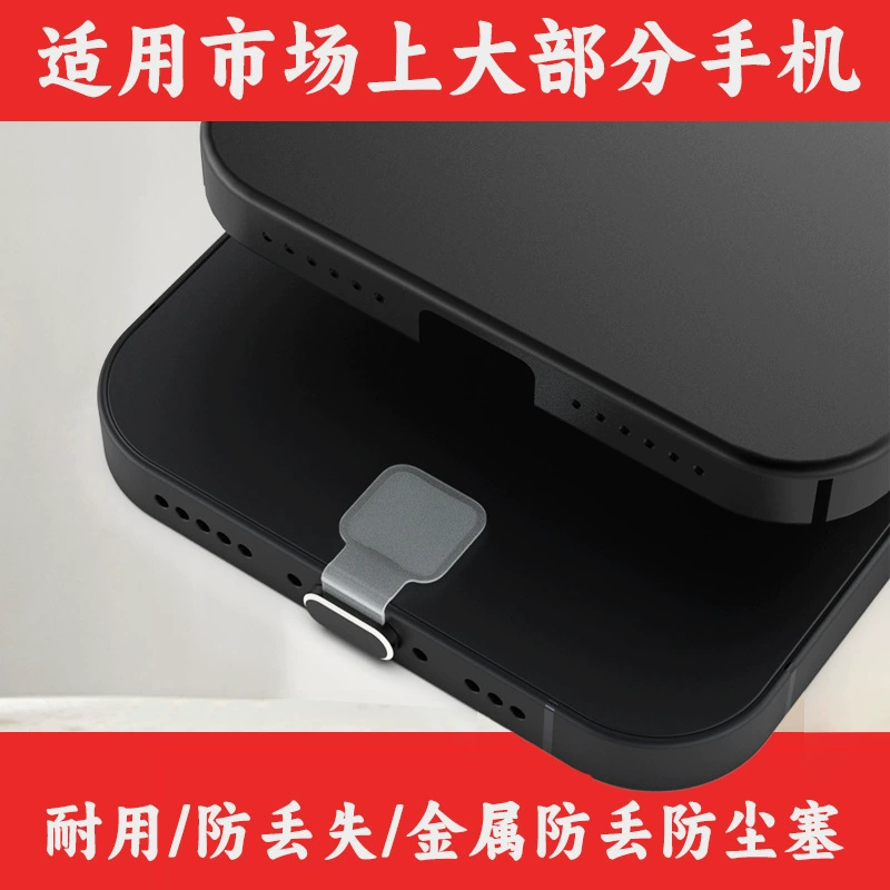 Apple, Huawei, пылезащитная совместимая защита мобильного телефона, универсальная силиконовая металлическая электропитание, серия 15, Android
