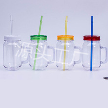 塑料带手柄吸管杯 礼品吸管杯 塑料创意梅森杯 可印刷logo