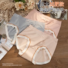 Bow with no traces on the middle waist, comfortable and breathable, fat, plus size, high elasticity, and high hip lifting, fat MM large size briefs