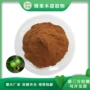 非洲植物果木樱桃提取物