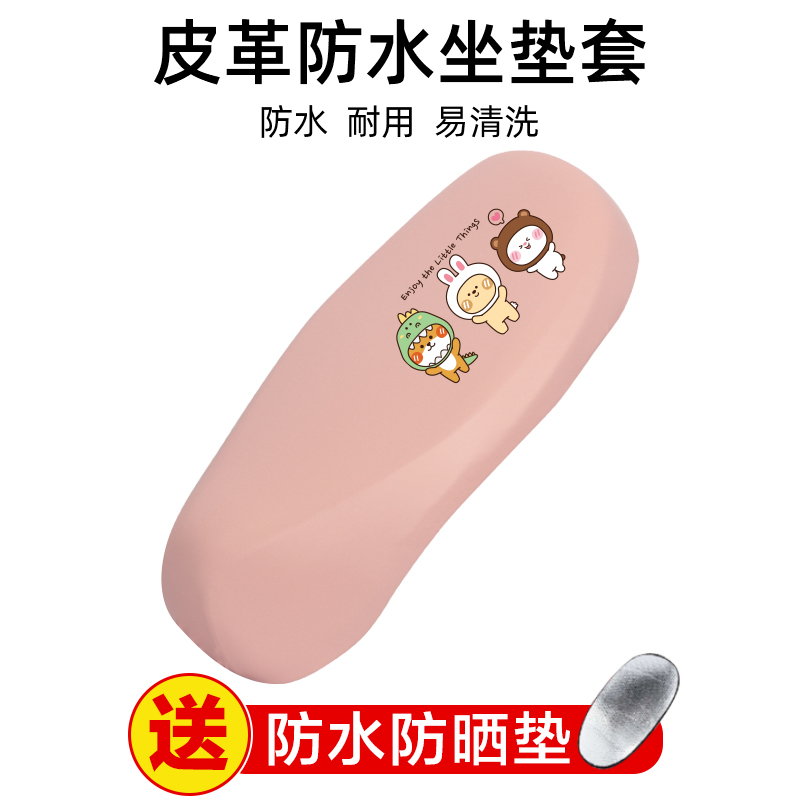 모란디* 프레쉬 파우더-공룡토끼 프리 방수패드