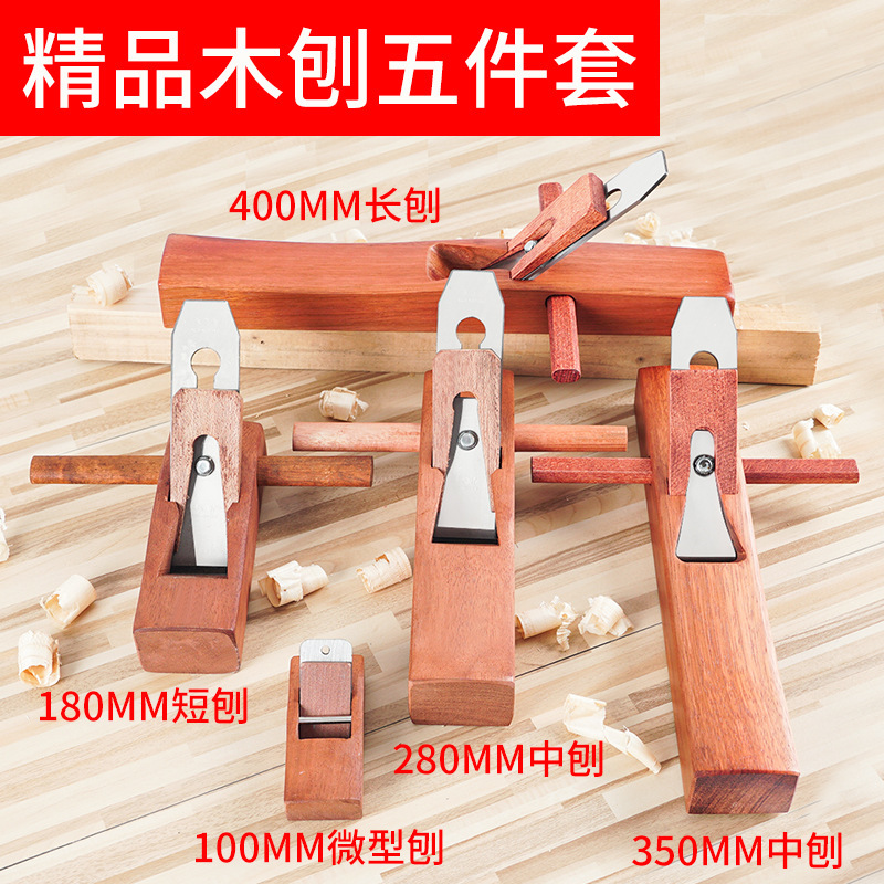 木工手工刨子手推工具大全套装木匠小刨刀片推刨鲁班刨黑檀木|undefined