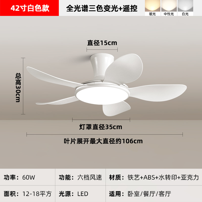 Comedor ventilador de techo lámpara de ventilador de techo nuevo estilo chino de frecuencia silenciosa de espectro completo lámpara de ventilador de techo doméstico