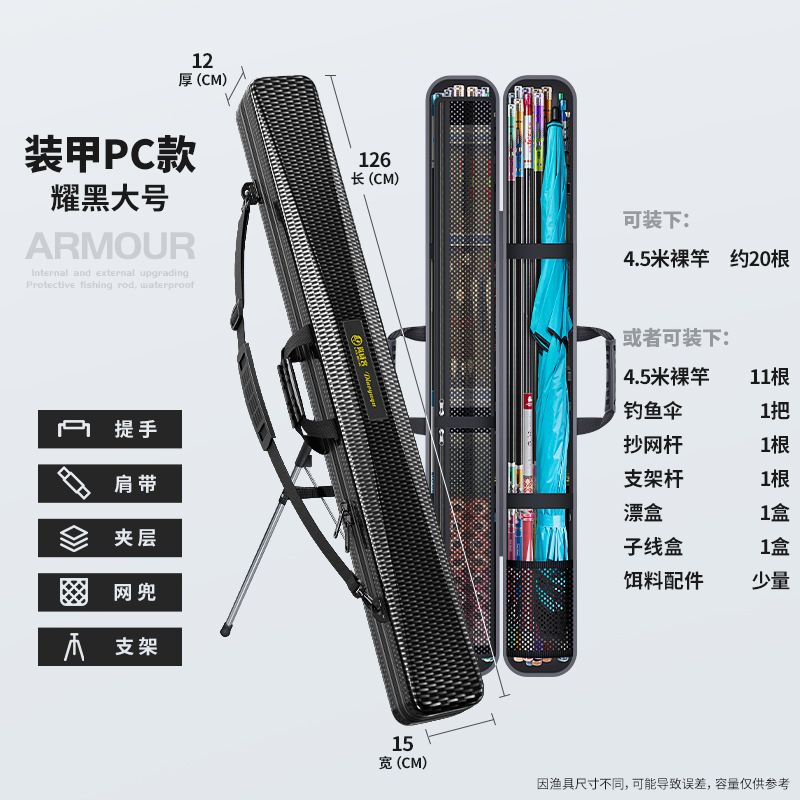 흑백 체크무늬 126x15x12cm(브래킷 포함) [항공 PC 모델]₴₸