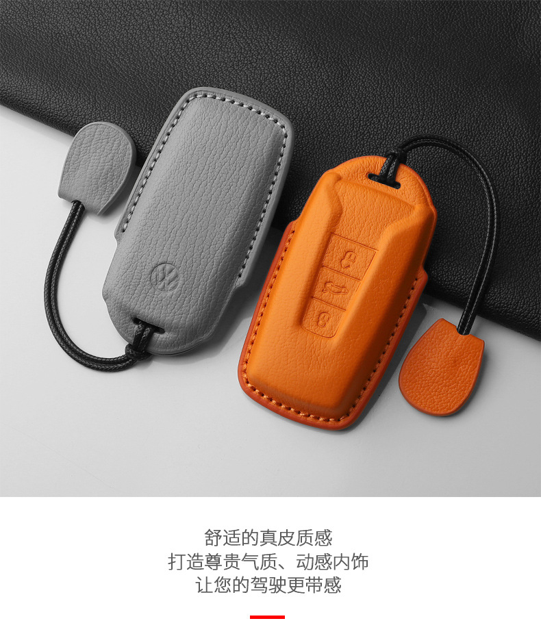 For Volkswagen Touareg Key Cover 2022 17/18/19/20/21