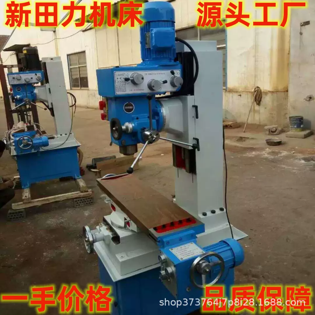 供应ZX50C立式钻铣床自动走刀全齿轮传动钻铣机床精品小50钻铣机