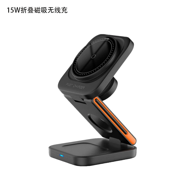 Apple, folding wireless charger, compatible tubing, mobile phone, three in one