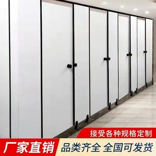 Bathroom Partition Board Self-Installation Bathroom Toilet Urinal Baffle Anti-Better Finished Product Cross-Border Wholesale Factory Direct Sale