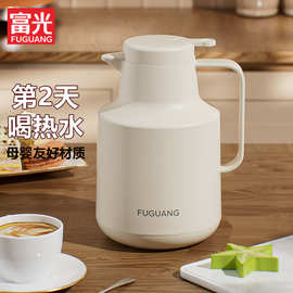 富光保温壶大容量热水瓶商用玻璃内胆保暧水壶家用宿舍保温瓶批发