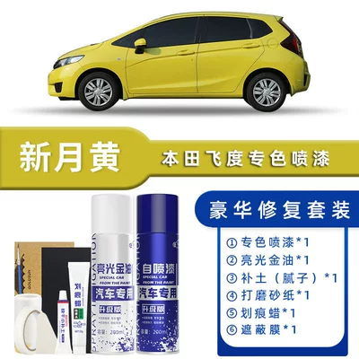 Avtomobil boya qələmləri | Repair Pen for Star - color-classification-crescent-yellow-luxury-restoration-free-soil-replenishment-scratch-wax-masking-film-tools