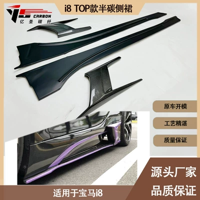 BMW I8 TOP semi-carbon Spoiler