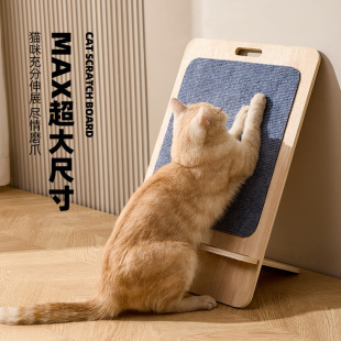 Vertical Sisal Cat Scratching Board Solid Wood Cat Scratching Pad Scratch-Resistant and Non-Shedding Wall-Mounted Cat Toy Cat Scratching Board
