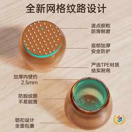 ✅全新升级颗粒静音桌椅脚套耐磨凳子桌腿脚套桌腿防滑垫椅子保护