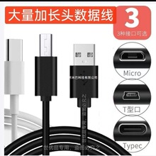 ����C�������������ʽv3��׿v8���L�^6/8/12mm�L�^Type-C��늾�