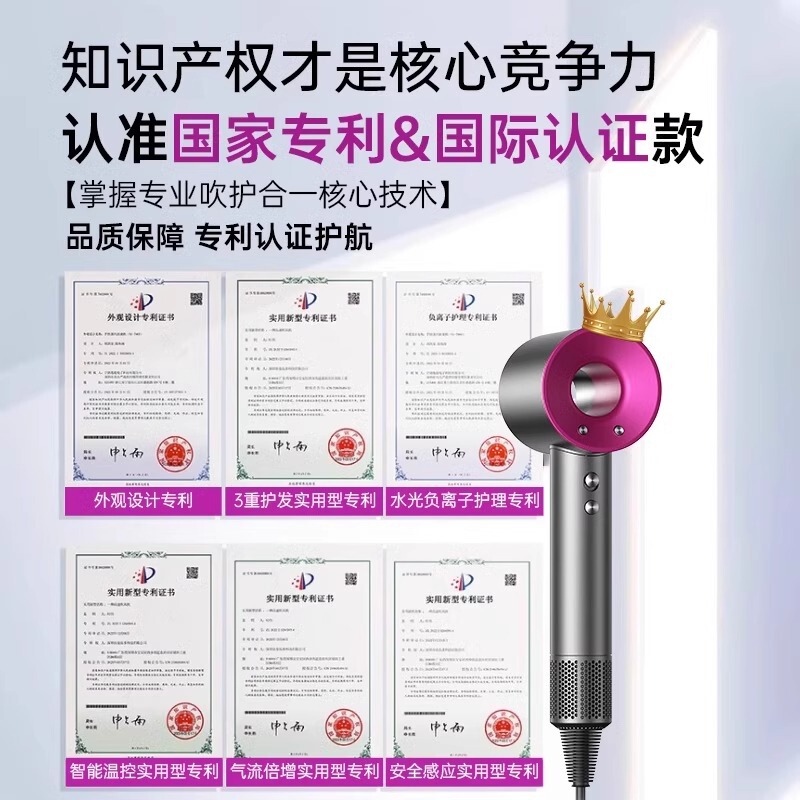 ヘアドライヤー家庭用マイナスイオンヘアケア速乾華強北静音は高速ヘアドライヤー家電|undefined