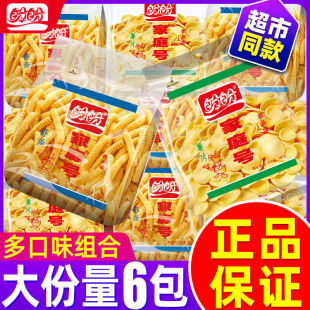 Ʒ��Y���r�l����������f�rƬС����l̖��ͥ��Ƭ���eС��ʳ���