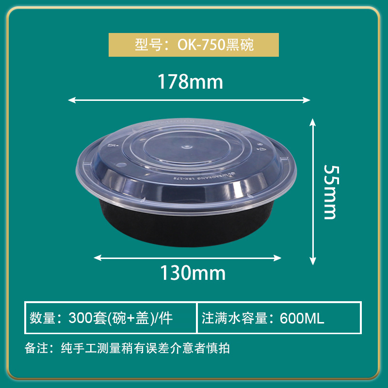 Caja de embalaje desechable Caja de comida rápida Caja redonda para llevar Caja de embalaje Tazón de sopa Tazón de arroz Plástico tazón grueso con logotipo