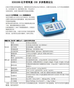 ǢՄHI83224���W������COD�������y���x�������ȿ��������}������