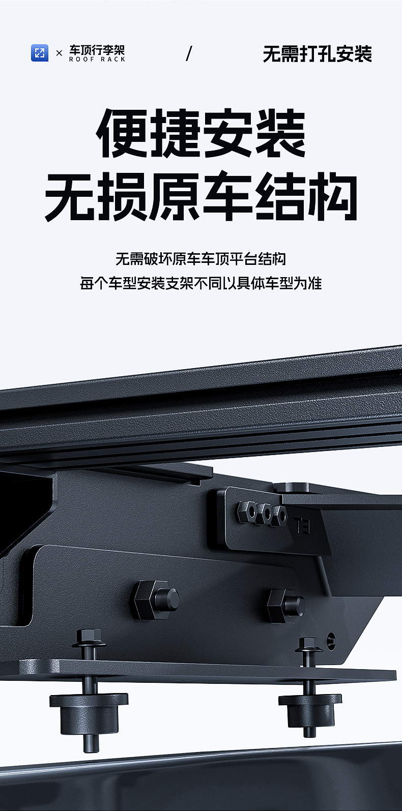 Suitable for Tank 400 Special Vehicle Roof Luggage Rack Frame Expansion Platform Side Ladder Side Mounting Plate Modification Parts