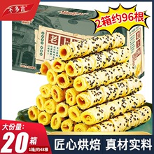 ���Ϻ�֥�鵰�־��u�����䵰��ɳ��óԽ��С��ʳ���eС��ʳƷ