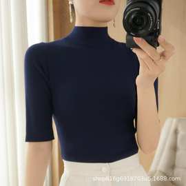 半高领五分袖针织衫女2025春夏季短款中袖修身打底上衣薄款线衣