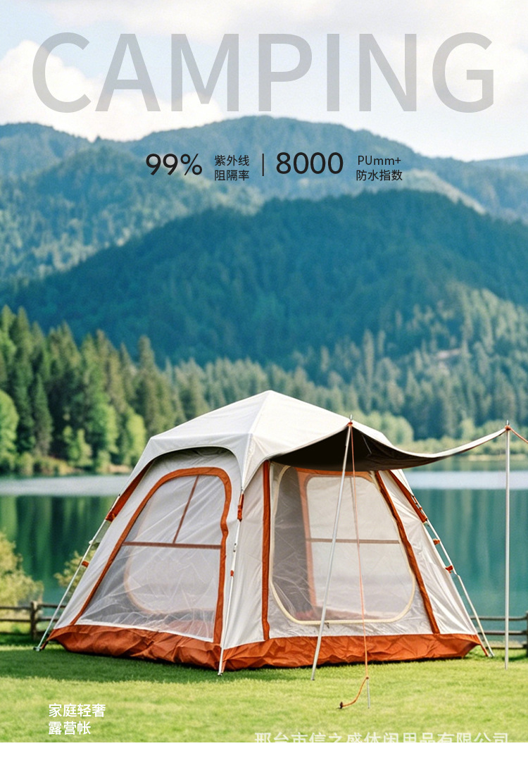 Factory wholesale outdoor square tent, canopy tent, sun-proof and waterproof seaside camping tent, travel tent
