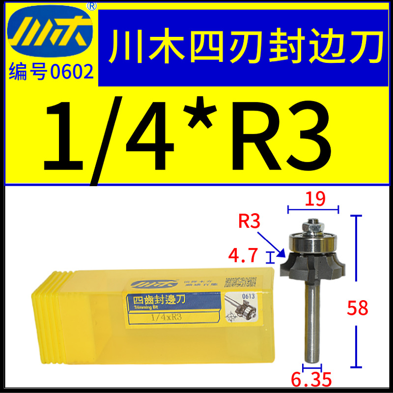Բǵ1/4*1/4ޱ߻бǷߵR14