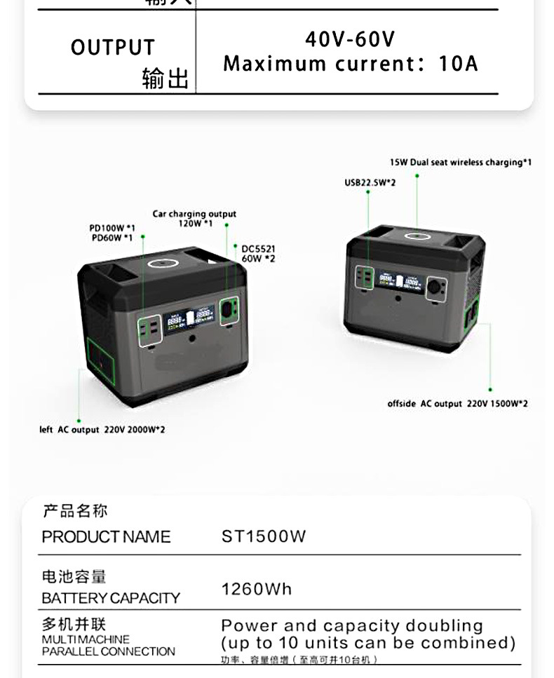 ST-1500W_06.jpg