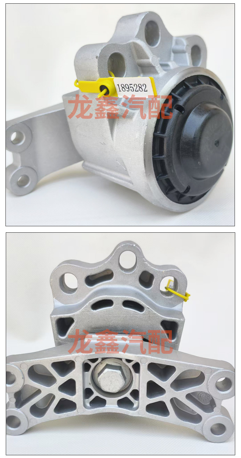 1895282 Engine Mount for Ford Focus Transit Diesel Shock Absorber System