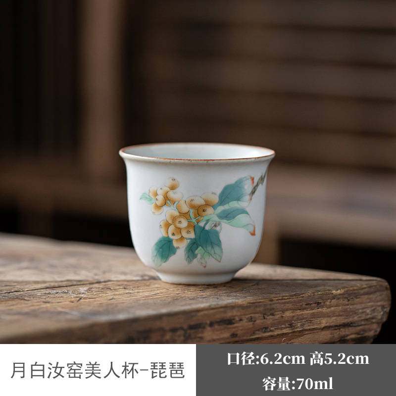 Luna blanca Ru horno taza de té cerámica pequeña taza única taza maestra Kung Fu taza de té pieza abierta puede elevar taza personal taza de té Dehua