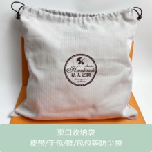 MJ43布袋束口袋私人定 制LOGO鞋子衣服收纳袋皮具抽绳袋包包