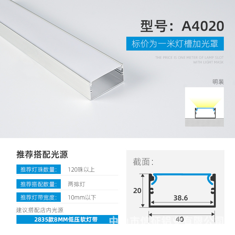 Lámpara lineal LED aleación de aluminio ranura de aluminio lámpara lineal de montaje abierto con lámpara de tira incrustada ranura de lámpara lineal de elevación oculta