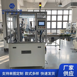 其他行业专用;包装辅助设备;电子产品制造