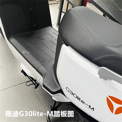 Electric vehicle foot mat – electric vehicle foot mat