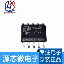 ȫ��ԭװ CS5250E ��ƬESOP-10 ��ɱ���ѹ 5.3W��������Ƶ����IC