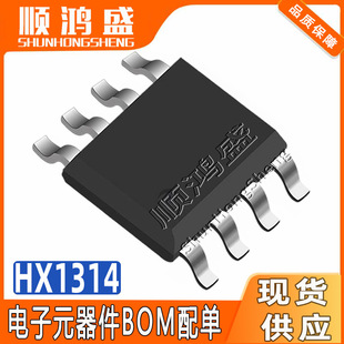 ԭ�b HX1314 HX1314F ���bSOP-8 3.1Aͬ������܇���ó�ICоƬ