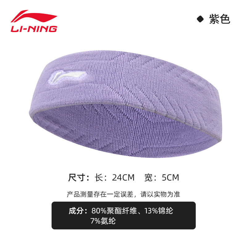 업그레이드된 땀흡수 스타일 - 퍼플 [상쾌함, 속건성, 통기성]