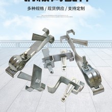 爬架网片连接件外架钢网配件拖扣盘扣脚手架加固件建筑用