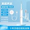 Ultrasonic wave Scaler Electric Scaling is Scaler intelligence Get rid of U.S. dental instrument Scaling is