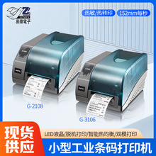 ˼G3106/G2108̼laӡCz˺˙CٴӡN