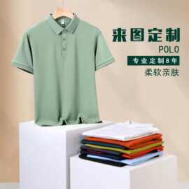 珠地棉短袖polo衫广告衫定印制字logo透气工作服文化服t恤保罗衫