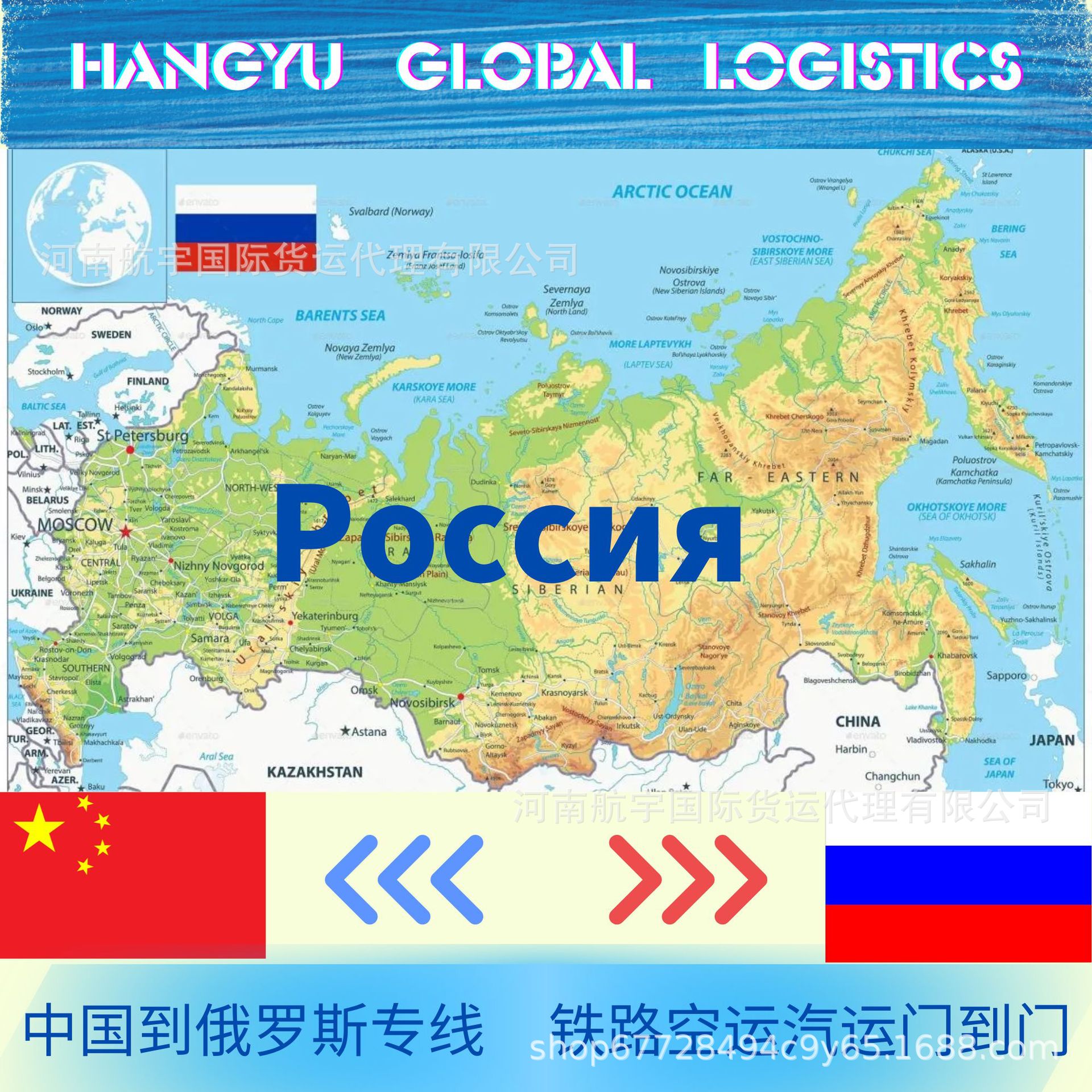 俄罗斯铁路汽运双清专线白俄罗斯哈萨克斯坦乌克兰双清包税到门