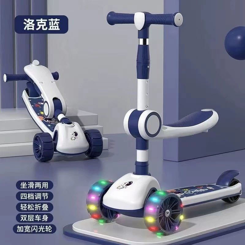 Детские скутеры Космонавты Скутеры 1-3-6-8 лет могут ездить на трех-в-одном