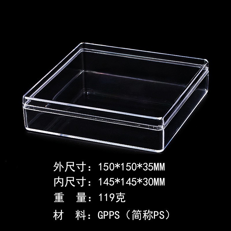 亚克力包装水晶盒 美甲饰品透明收纳盒 正方形糖果盒透明天地盖盒