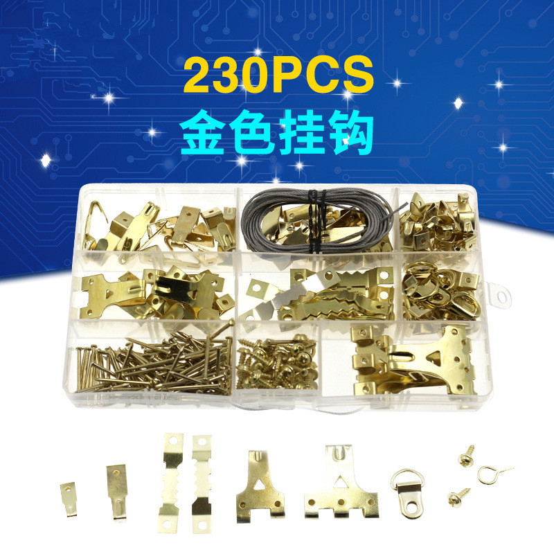 230PCS 盒装 金属金色挂钩欧式钉墙钉挂件挂钩钢丝绳套装 跨境